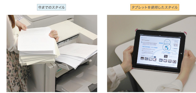 bizuo-tablet01-2.jpg