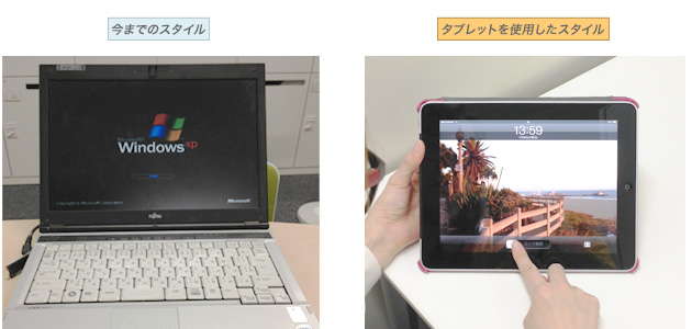 bizuo-tablet01-3.jpg