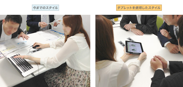 bizuo-tablet01-4.jpg