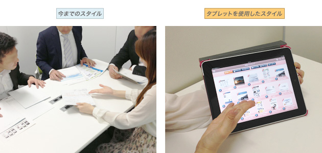 bizuo-tablet01-5.jpg