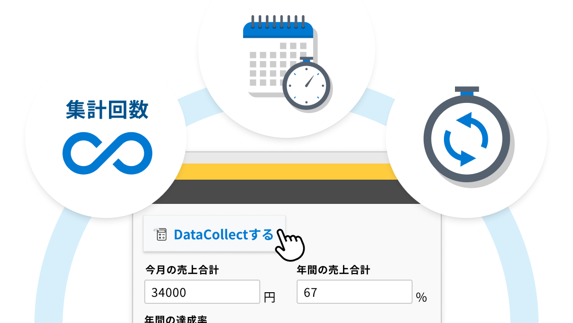 DataCollect-image1-3.png