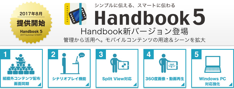 Handbook-image1-2.jpg