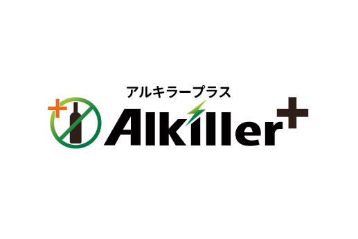 スマホ連携アルコールチェッカー「アルキラーPlus」 詳細・価格 ...