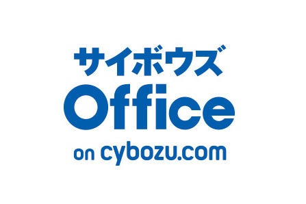 サイボウズ Office on cybozu.com 詳細・価格：サイボウズ株式会社