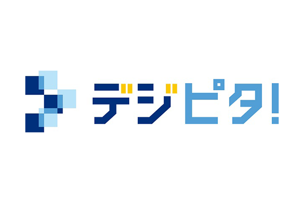 デジピタ 詳細 価格 ｊｂアドバンスト テクノロジー株式会社 Smabiz