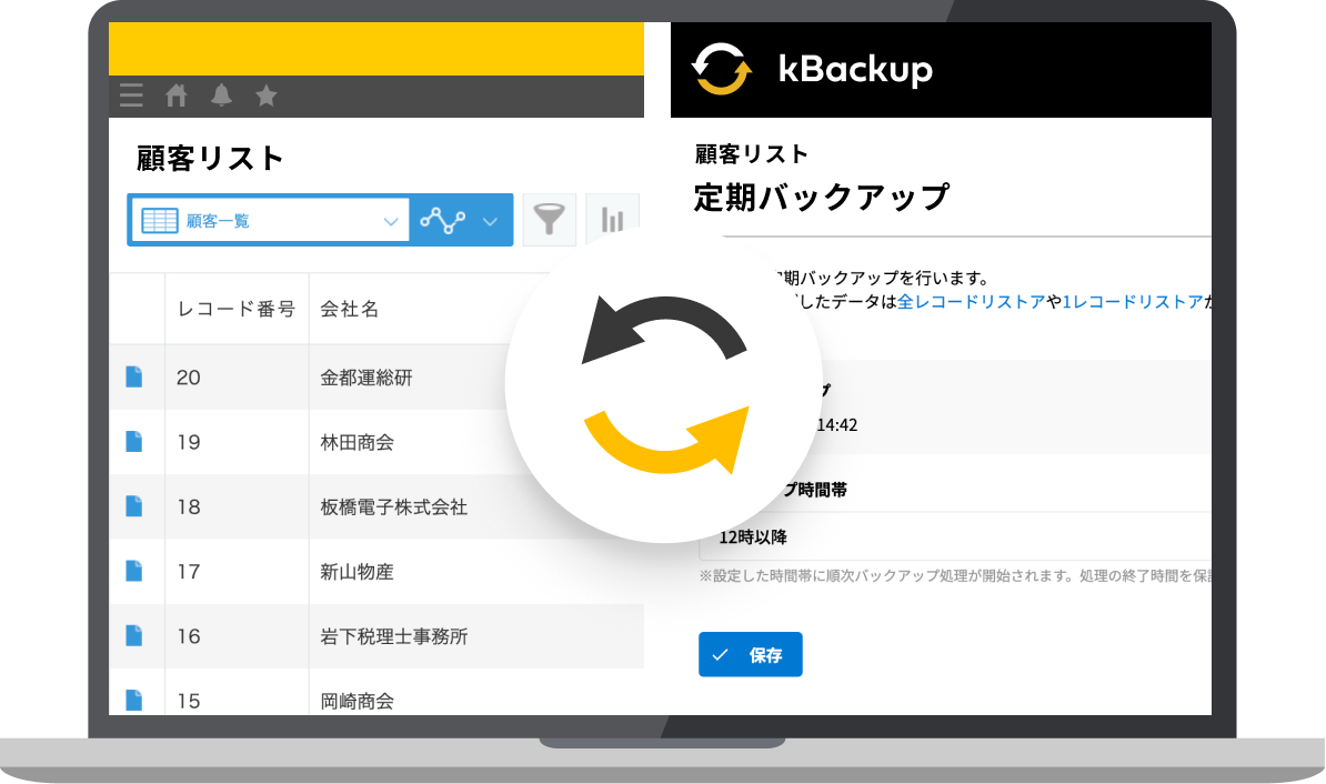 kBackup-image1-1.png