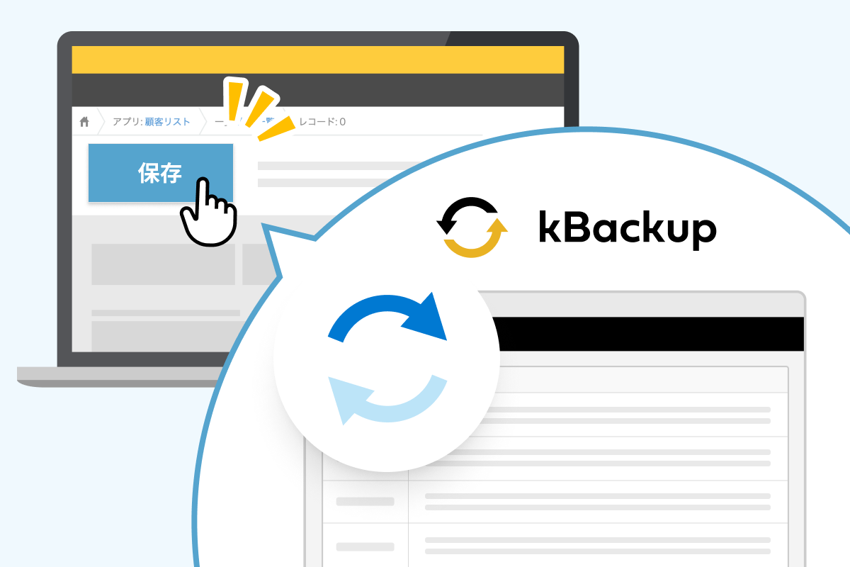 kBackup-image2-4.png