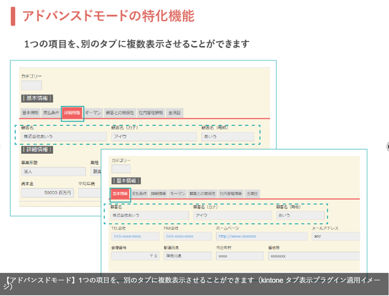 tabhyouji-image1-2.png